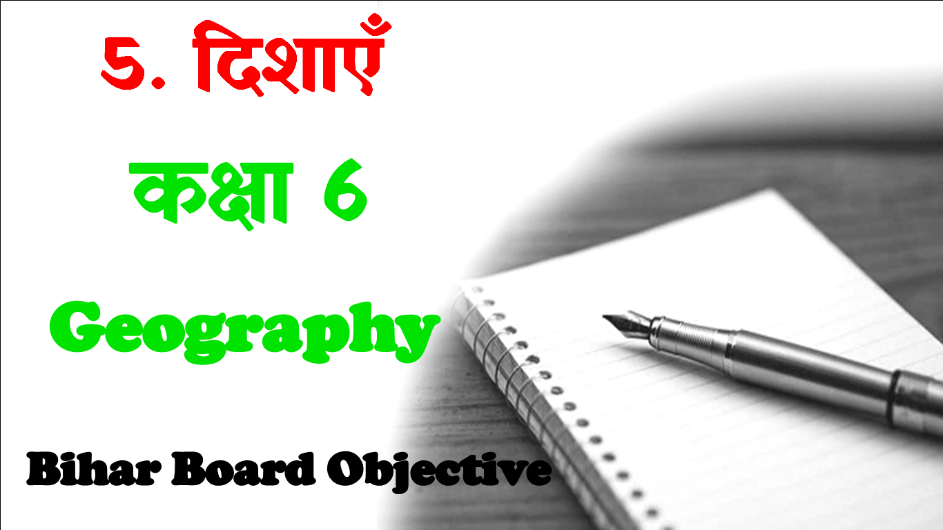 Class 6 Geography Dishaye Objective