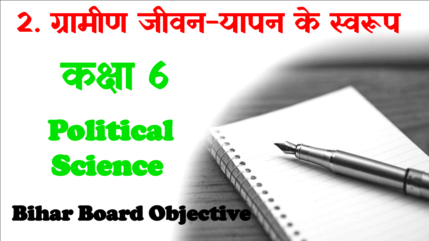 Class 6 Political Science Chapter 2 Objective